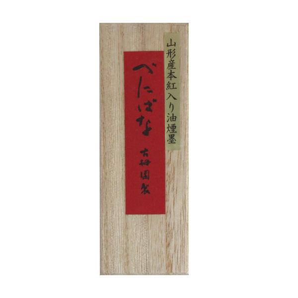 【値下げ】古梅園製　べにばな　墨　2丁形 /書道　習字　固形墨 べにばな 2.0丁型 古梅園 - 書道用品、墨、墨液、紙、筆を卸価格