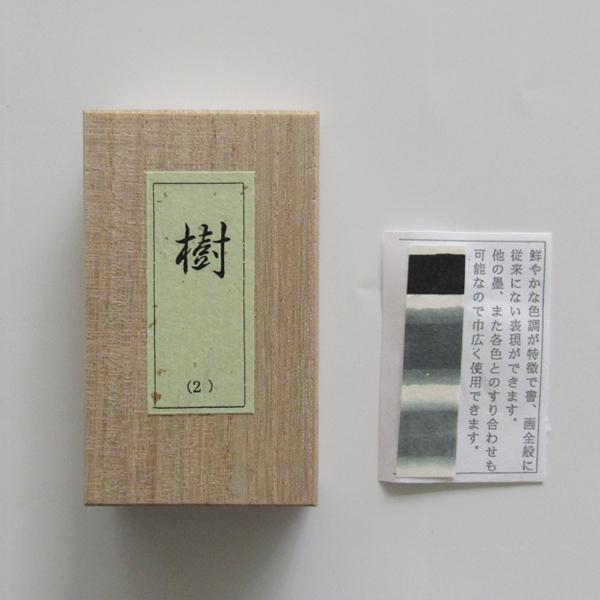 鎭n [ጎ]  2.0^ Ō`n n쏑 nnGp