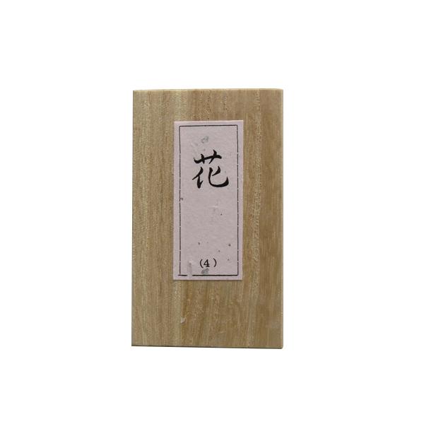 鎭n [ጎ]  2.0^ Ō`n n쏑 nnGp