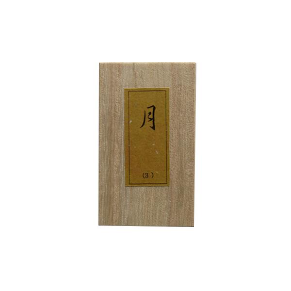 鎭n [ጎ]  2.0^ Ō`n n쏑 nnGp