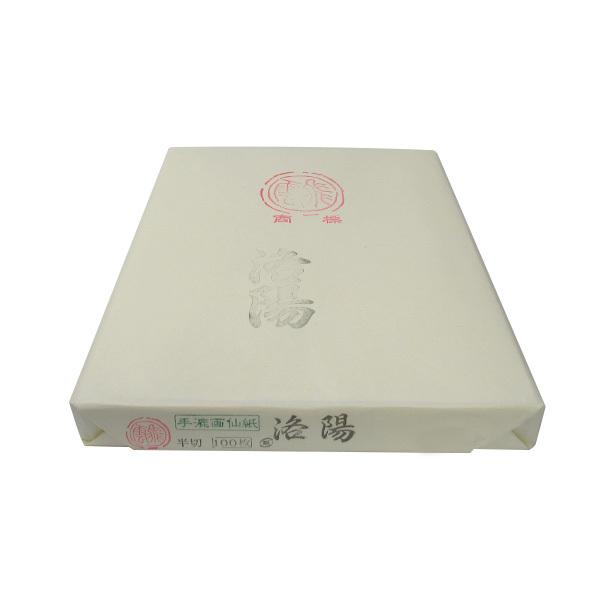  历  z  100  p  p  p  _