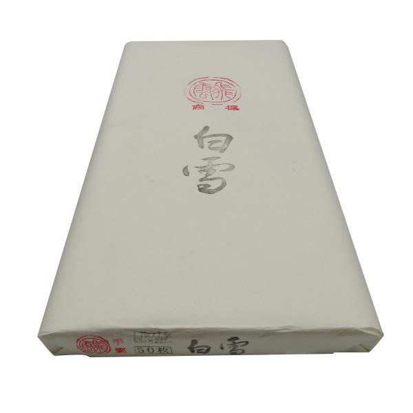 書道 用紙 画仙紙の人気商品・通販・価格比較 - 価格.com 書道 用紙 画仙紙の人気商品・通販・価格比較 - 価格.com