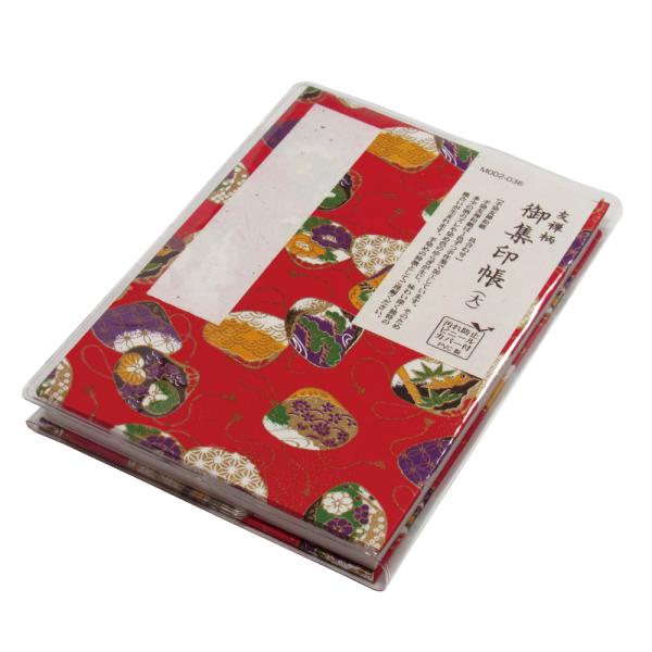 御集印帳 御朱印帳 友禅柄 友禅 貝合わせ 大 カバー付き（M002-036）