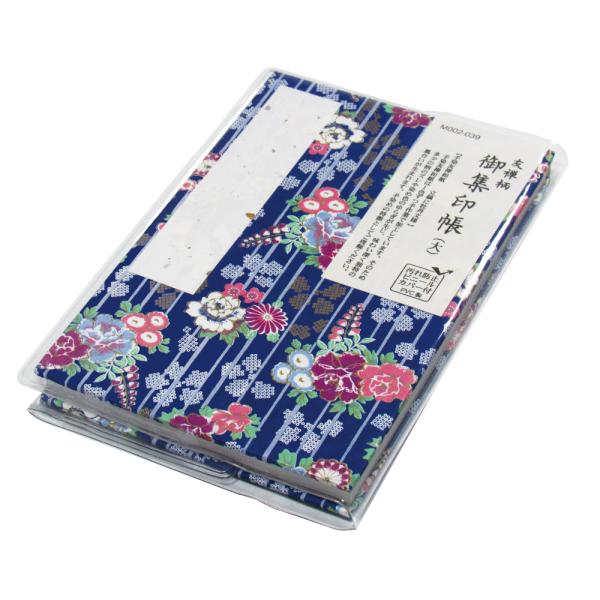 御集印帳 御朱印帳 友禅柄 友禅 牡丹文様 大 カバー付き（M002-039）
