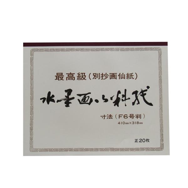 p n ʏ历 F6 20 31.8×41.0cm  G莆  ʉ {