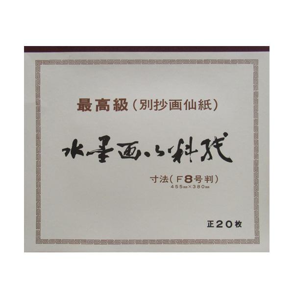 p n ʏ历 F8 20 38.0×45.5cm  G莆  ʉ