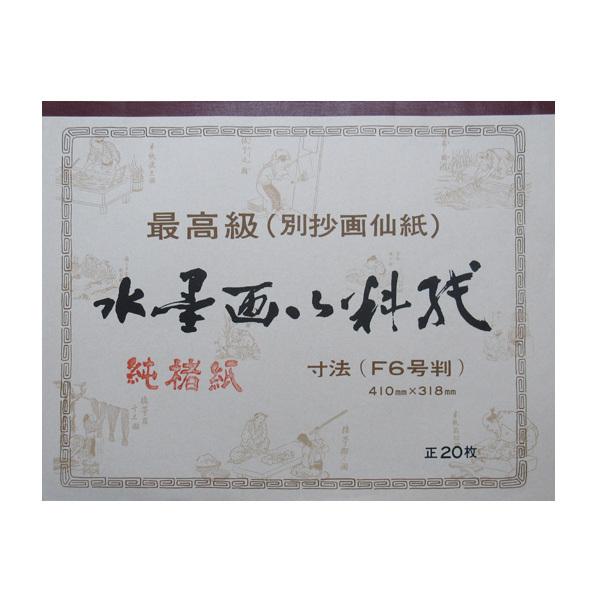 p n ʍ历   F6 20 31.8×41.0cm  G莆  ʉ {