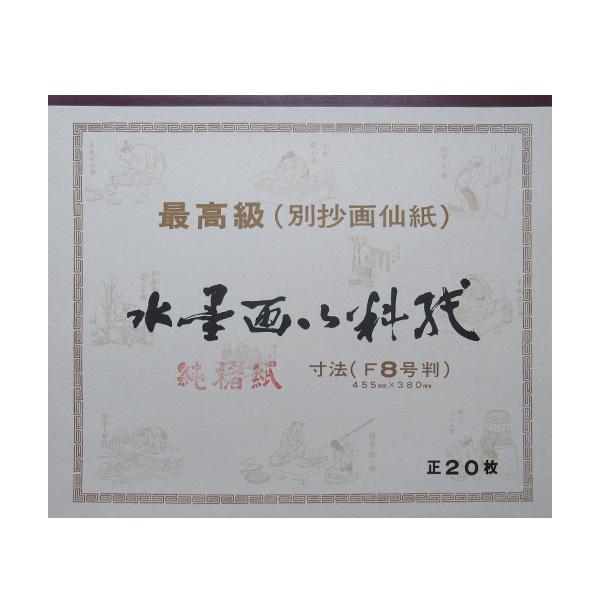 p n ʏ历   F8 20 38.0×45.5cm  G莆  ʉ {