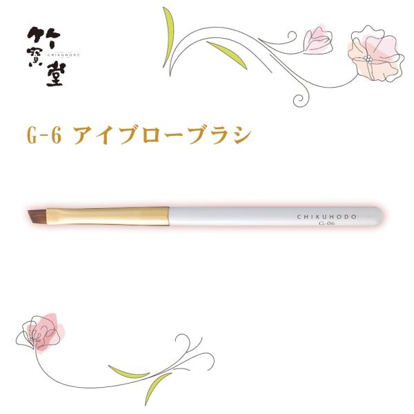 熊野筆 アイブロウ ブラシの人気商品・通販・価格比較 - 価格.com 熊野筆 アイブロウ ブラシの人気商品・通販・価格比較 - 価格.com
