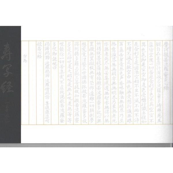 ʌop Ȃ菑 ʌo  50 ʌo p