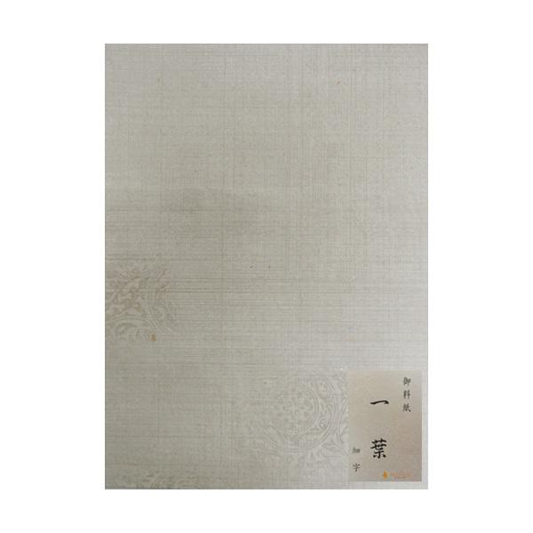      ȗ t ׎ ׎p ȍ׎   50