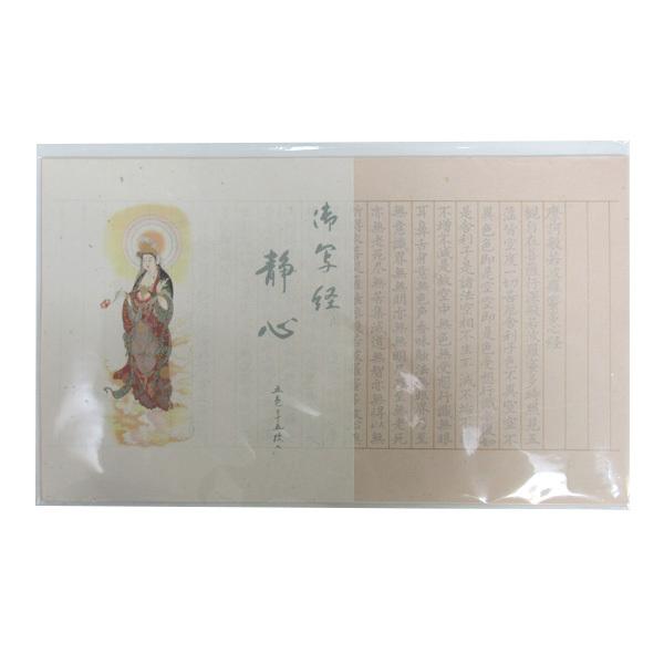 ʌop Ȃ菑 ÐS ܐF P25 {t ʌo p