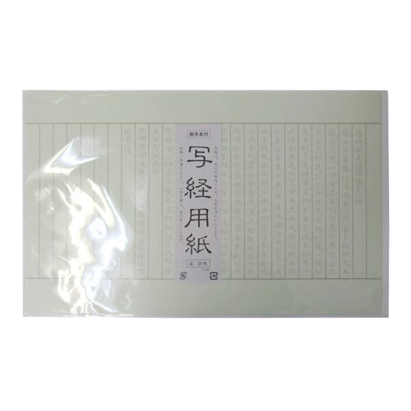 ʌop Ȃ菑 {tP20 ʌo p