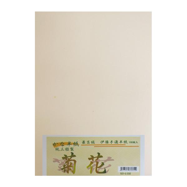   e 100pbN ȗp p 荗   K  p 