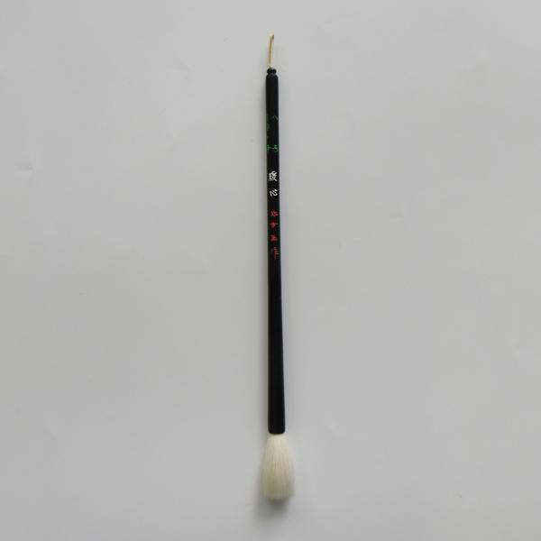 M rѕM [gS] h򒆖N  0.75×3.3cm