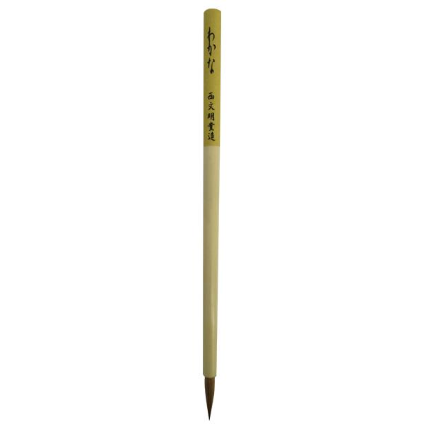  M K M 킩 _ 0.54×2.4cm C^`  C^` S w qǂ  K  O p M 