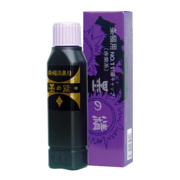  n` n^ nt n̐ No11𕝗p n` pt t