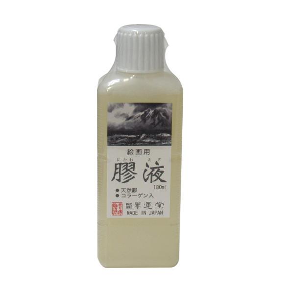 Pt 180cc { ʉ p   { ʉ  G̋ n^