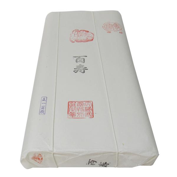 書道 用紙 100枚 全紙の人気商品・通販・価格比較 - 価格.com 書道 用紙 100枚 全紙の人気商品・通販・価格比較 - 価格.com