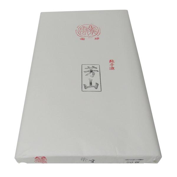  历 FR 1.75×7.5   50   ȗp p  p ׎  p i ip p  荗 _