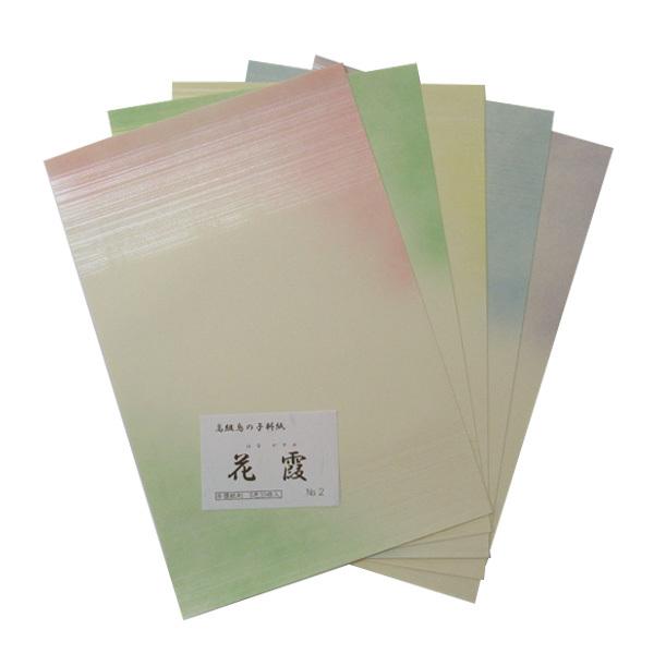      ȗ ԉ No.2   i  n 10 ̎q