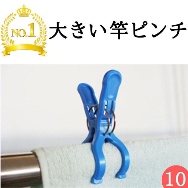 ニシダ ビッグ竿ピンチWバネ(10個入)OB3 9n2op2j Amazon.co.jp: ニシダ ビッグ竿ピンチWバネ(10個入)OB3 : ホーム