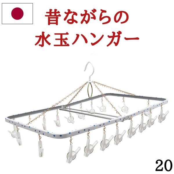 ステンレス ハンガー 200本   多機能ハンガー 変形にくい 物干しハンガー 楽天市場】☆最強翌日配送☆ハンガー ステンレス ハンガー