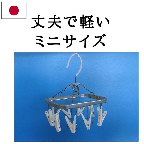 ダイキチハンガー 新品未使用 nishida_minikakudymasp-04653-