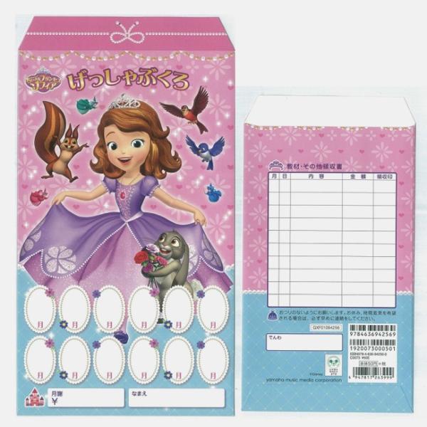 22新作モデル ポケットティシュ 16パック入ｘ28個 8w ちいさなプリンセスソフィア 水に流せる キャラクター その他 Labelians Fr