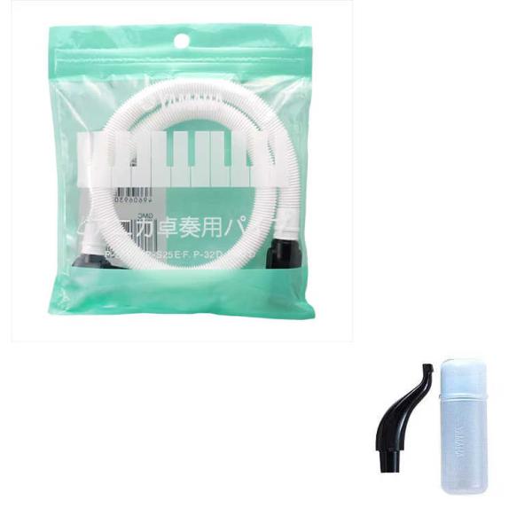ヤマハ 鍵盤ハーモニカ ピアニカ用唄口セットです。立って演奏する立奏用の唄口と、卓上で演奏する蛇腹ホースの唄口のセット販売で送料がお得になっております。【ご案内】ご購入いただいた方から使っていたものと長さが違うというお問い合わせをいただくこ...