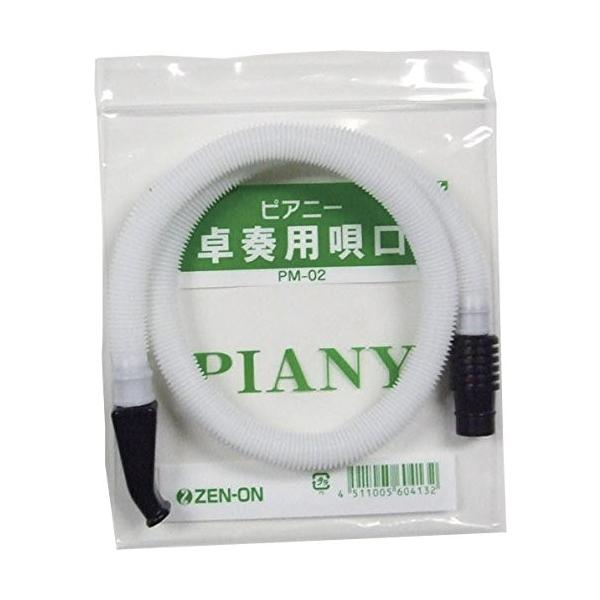 【ご案内】ご購入いただいた方から使っていたものと長さが違うというお問い合わせをいただくことがございますが、新品のホースは蛇腹は古いホースよりも硬いため、古く伸びきったホースと比べると実際の長さに差があります。今まで使っていたホースが伸びてい...