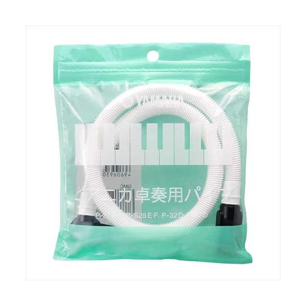 【ご案内】ご購入いただいた方から使っていたものと長さが違うというお問い合わせをいただくことがございますが、新品のホースは蛇腹は古いホースよりも硬いため、古く伸びきったホースと比べると実際の長さに差があります。今まで使っていたホースが伸びてい...