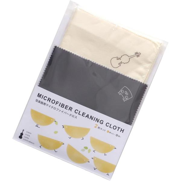 他サイト： 弦楽器本体用・松脂用クロス2枚セット SCC-01 ベージュの商品画像