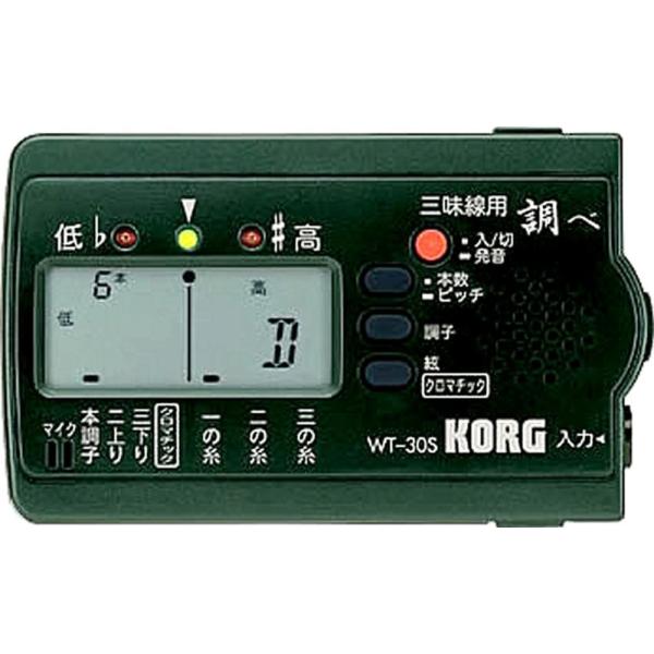 KORG `[i[ uׁv Op WT-30S