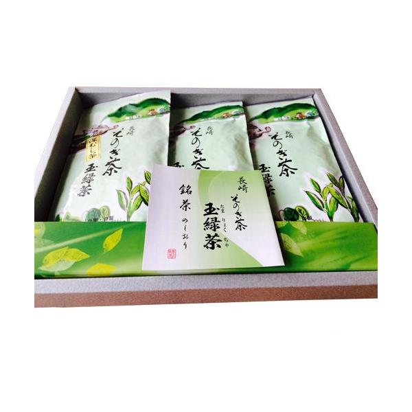 園主の高級彼杵茶　そのぎ茶　　秀香90ｇ　3本セット
