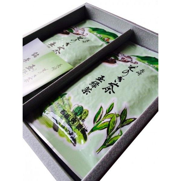 園主の高級彼杵茶　そのぎ茶　　秀香90ｇ　2本セット