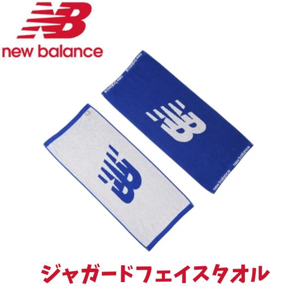 メーカー：ニューバランス品名：ジャガードフェイスタオル ビックフライングNBロゴ品番：LAM45772仕様高級感のあるジャガード織で仕上げた肌触りの良いタオル。スポーツや日常で使いやすいサイズで持ち運びにも便利。専用BOX付き。サイズOSZ...