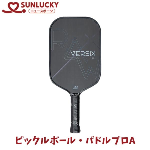 サンラッキー SUNLUCKY ピックルボール パドルプロA USAP認定マーク ニュースポーツ レクリエーション イベント  PL-R1