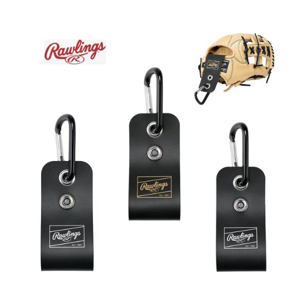 【メール便発送】ローリングス　グラブホルダー2　型くずれ防止ワイドベルト設計　大カラビナブラック　EAOL15S01