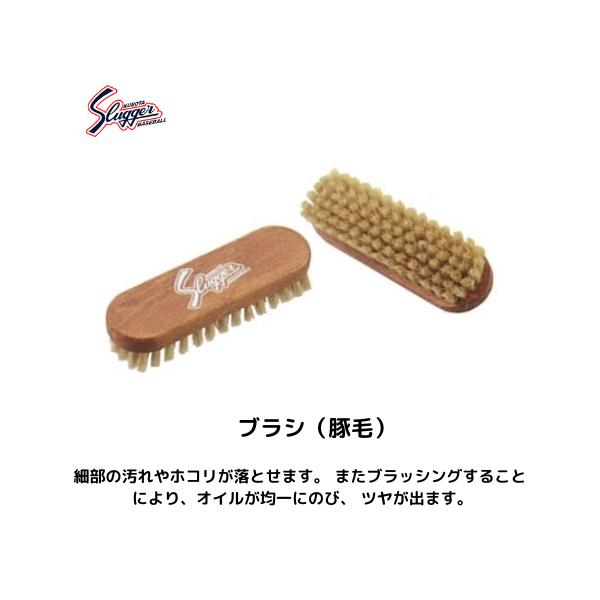 【メール便発送】久保田 スラッガー　ブラシ　豚毛　野球　お手入れ　細部の汚れおとし　BL-1