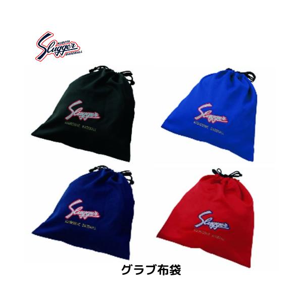 ◆メール便での配送となります◆・基本的にポストへの配達・損害賠償不可※こちらの掲載商品は、リアル店舗と在庫を共有していますので、在庫有となっていても、ご用意できない場合もございます。予めご了承願います。■メーカー名・久保田スラッガー■商品名...