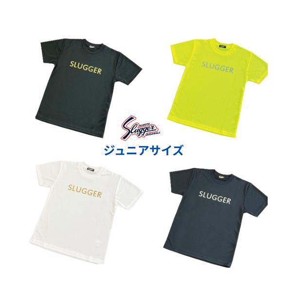 【メール便発送】久保田 スラッガー　ジュニア　150　160　Tシャツ　少年　野球　小学生　ベースボール　カジュアル　プレゼント　GT02J