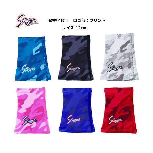 【メール便発送】　久保田 スラッガー　　リストバンド　Ｓ-36　片手　１個　縦型　ブラック　レッド　ネイビー　ピンク　ブルー　グレー　野球　