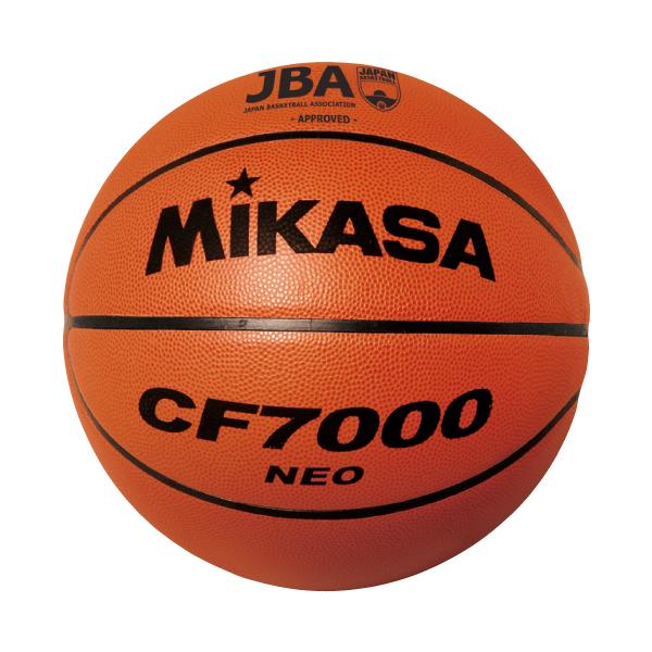 MIKASA（ミカサ） 【ネーム加工可】ミカサ バスケットボール 7号球