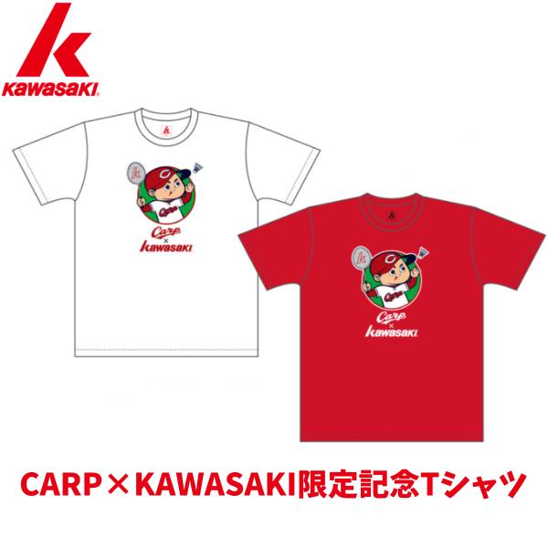 【※5月中旬頃発送予定】【メール便発送】カワサキ CARP×KAWASAKI限定記念Tシャツ カープコラボ バドミントン スポーツ 半袖シャツ プラシャツ 練習着 KCARP