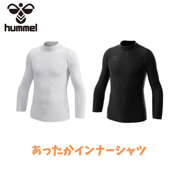 【メール便発送】ヒュンメル hummel あったかインナーシャツ アンダーシャツ  ブラック ホワイト 裏起毛 保温 吸汗速乾 制電 ストレッチ 抗菌 HAP5157