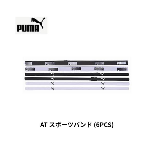 【メール便発送】PUMA ウィメンズ トレーニング AT スポーツ バンド 6本 　サッカー　053452
