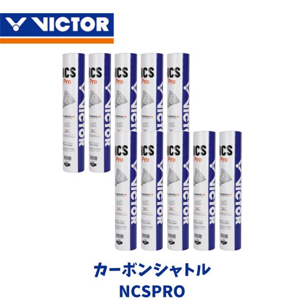 ビクター　バドミントン　シャトル　新品　3本 激安3番 ビクター バドミントン シャトル 新品 3本激安3番｜Yahoo!フリマ