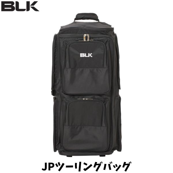 メーカー:BLK品名:JPツーリングバッグ品番:BJ24JPTBBK仕様大容量のキャリーバッグです。遠征や合宿等での使用におすすめです。両サイドに4つ、正面に2つのポケットがあり小物の収納も可能です。高さ：76cm幅：31cm奥行：33cm...