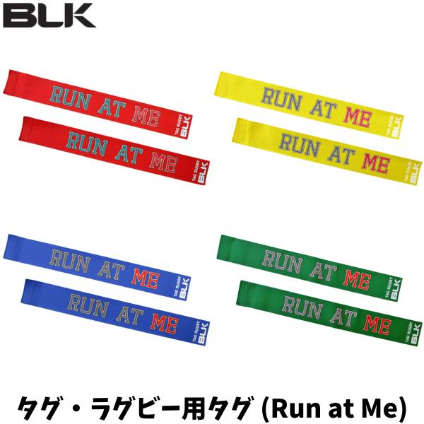 メーカー:BLK品名:タグ・ラグビー用タグ (Run at Me)仕様タグ・ラグビー用タグです。1セット当たり　タグ2枚のセットです。タグは耐久性に優れた薄手の柔らかい素材です。全国小学生タグラグビー選手権大会（通称：サントリーカップ）公式...